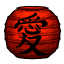 Lunar New Year Lantern